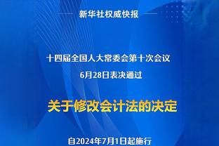 快船VS马刺首发：登椒卡搭曼恩祖巴茨 索汉继续打控卫